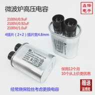 Microwave Oven High Voltage Capacitor 2100v/0.85 uF/0.90 uF/0.92 uF/0.95 uF/1.0 uF Capacitor