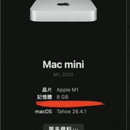 Apple Mac Mini M1 (2020) 8+256GB