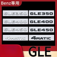[Free 4MATIC] Suitable for Benz Benz Rear Car Label Label Modified GLE350 GLE400 GLE450 Digital Car 