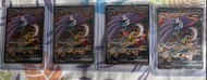 猛雷鼓sar x4