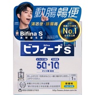 Jintan森下仁丹Bifina S 美菲娜晶球益生菌 (新舊裝隨機發送)