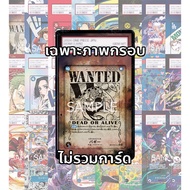 (Read The Details Before Buying)FullArt: Buggy Wanted Poster OP09-051_p3 (Image Only Case Not Includ