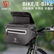 電動自行車包車前包手機包車頭單車掛包騎行裝備用品收納袋儲物包
