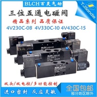 BLCH Braun Three-Position Five-Pass Solenoid Valve 4V230C-08 4V330C-10 4V230E 210 4V430C