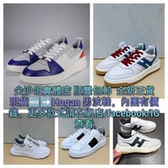 尖沙咀實體店 順豐包郵  全新正貨 現貨🆕➡️Hogan 男波鞋，內圖有價錢，更多款式請在網店/facebook/IG查看