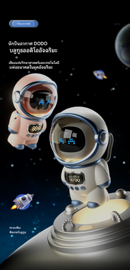 BUKU หุ่นยนต์ AI Robot อัจฉริยะ Deepseek Astronaut พร้อมนาฬิกาปลุกและการ์ด TF บลูทูธพร้อมลำโพงมัลติฟ