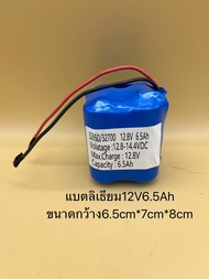 แบตเตอรี่ battery ลิเธียมฟอสเฟต Lifepo4 12V6.5Ah / 12V13Ah / 24V6.5Ah ใช้กับตู้ลำโพงบูลทูธ/งานโซล่าเซลล์ ไฟแรง อายุยาวนานกว่าแบตทั่วไป