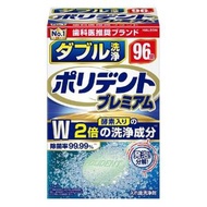 Polident/保麗淨雙效潔膚片 96片