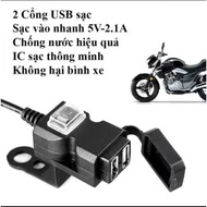 2-port USB 12V motorbike charger with switch and mounting base, 2-port motorbike phone charger