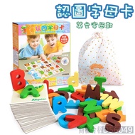 Ready Stock < Wooden Toy E4A] Recognition Picture Letter Card English Recognition Card ♥ English Let