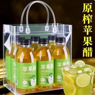 Apple Cider Vinegar Pure Natural Apple Cider Vinegar Drink Official Flagship Store Cane-Free 0 Fat 0