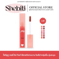 4U2 Jelly Tint 4U2 Texture Clear Color Long-Lasting Lipstick Lip Cosmetics Makeup