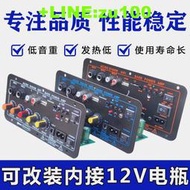 D100特大功率藍牙功放板220V12v24v戶外拉桿箱改裝音響低音炮主板