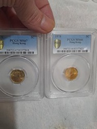 1978年香港PCGS MS66/MS67 5仙硬幣