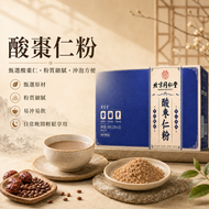 酸棗仁粉沖劑 2g*25包 平行進口 失眠 睡眠質量不好 助眠 衝茶泡茶 改善睡眠 安神補腦 養心安神 多夢易醒 入睡困難 酸棗仁助眠粉 天然中藥 沖劑茶包 入睡快 此日期前最佳2026-11-22