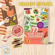 BUKU RESIPI MASAKAN | 77 Resipi Kek Lapis Sarawak