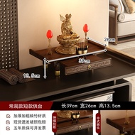 Small Non-Traditional Wooden Altar Table Home Use Central Hall Buddha Table New Chinese Style Deity 