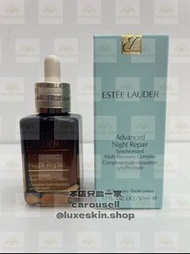 💝包郵 Estee Lauder雅詩蘭黛第七代小棕瓶特潤精華 50ml