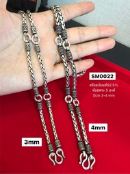 สร้อยคอเงินแท้92.5% ห้อยพระ 5 องค์ ลายปล้องอ้อยกลม-รมดำ หนัก 2-3.9 บาท ยาว 24-28 นิ้ว(เนื้อเงินแท้)