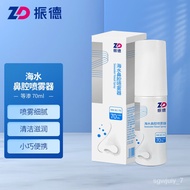 New🌊CM ZDZHENDENasal Spray Saline Sea Salt Water Spray Nasal Cleaning Children's Nasal Washing Water Suitable for Adult