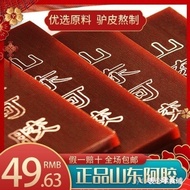 Donkey-hide gelatin donkey gelatin donkey gelatin donkey skin tin box 250g donkey gelatin powdering 