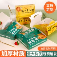 Influencer Durian Cheesecake Box, 9-Inch Pizza Paper Box, Durian Cheese Pizza Box, Takeaway Box