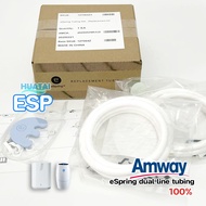 คู่ท่อนํ้าอีสปริง Amway espring สายน้ำดื่ม 2.5หุน 3หุน ท่อนำน้ำดื่ม สายเทียบเท่า สามารถใช้ได้กับเครื