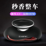 Creative Car Perfume Car Perfume Pendulum Ocean Fragrance Car Perfume Interior Accessories Car Perfu