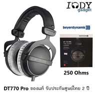 Beyerdynamic Dt770 Pro มีทั้ง 32,80,250 Ohms ของแท้ รับประกันศูนย์ไทย หูฟัง Studio Monitor Headphone
