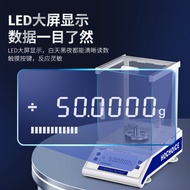 Huachao Electronic Analysis Balance 0.0001 g One 100% Electronic Balance 0.1mg Balance Scale