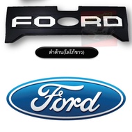 แผ่นปิดกระบะท้าย/แผ่นปิดฝาท้ายกะบะ (ใหญ่เต็ม) Ford Ranger 2012-2021 **FORD 2022 ใส่ไม่ได้นะค่ะ**