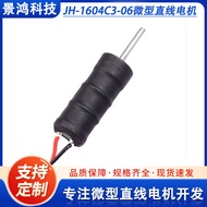 JH-1604C3-06 Motor Pen Lukisan Elektrik Air Jarum Ringan Peranti Pelangsingan Wajah Menghilangkan Ke