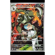 Team Rocket's Houndoom 100/098 (JP) The Glory of Team Rocket • Art Rare (AR)