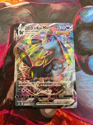 Umbreon VMAX 101/184 RRR VMAX絕群壓軸 card