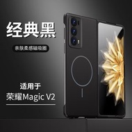 內地直送 - 荣耀柔感折叠不包边适用荣耀MagicV2手机壳荣耀MagicV2防摔保护套男女款-经典黑 荣耀Magic V2
