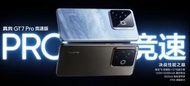 realme GT7 Pro 5G 競速版