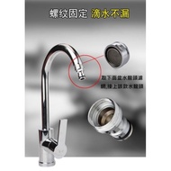 [Dongma Shop] Faucet Adapter Adapter Bathroom Faucet Adapter Nipple Adapter
