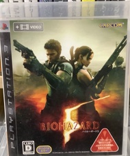 Biohazard 5 Ps3