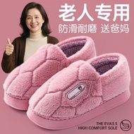 加絨加厚棉拖鞋女士士秋季冬季季家居室內2025老人鞋防滑保暖包跟棉鞋男士