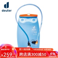 多特（Deuter）跑步水袋户外徒步登山便携水袋安全无害防漏咬嘴饮水袋 水袋-2L