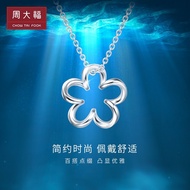 Zhou Dafu Jewelry Flower PT950 Platinum Pendant PT163189