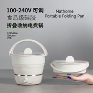 Nathome 100-240V Nordic Omu Portable Folding Pot Multifunctional Business Travel Dormitory Electric 