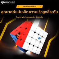 Gan | ลูกบาศก์รูบิค 4x4 สำหรับการแข่งขันและการศึกษา