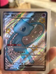 Pokemon Tretta 夢幻EX SSR