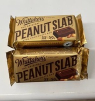 現貨 紐西蘭 Whittaker's 杏仁朱古力 / 花生朱古力 (1套2包)