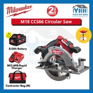 Milwaukee M18 CCS66-0 Fuel 7" 190mm Circular Saw M18CCS66 (Bare Tool / Battery Set) | Cordless Circu