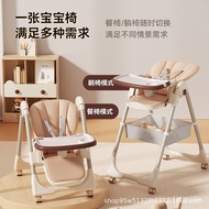 Baby Dining Chair Dining Multifunctional Foldable Baby's Chair Household Portable Baby Chair Children