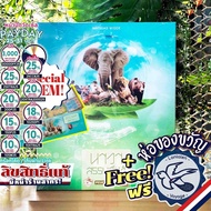 [Best-Selling Product] Ark Nova Thai Language/EN/Marine World The Kingdom Under The Sea Special Prom