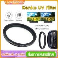 Kenko UV Filter UV Filter UV Filter Kenko UV Filter