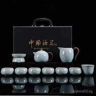 11Tou Ru Kiln Kung Fu Tea Set Household Ceramic Teapot Teacup Company Business Event Gift888 T5WX